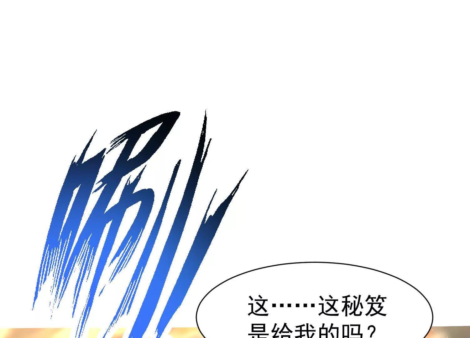 合欢赋就很适合我们(1/3)-第21话