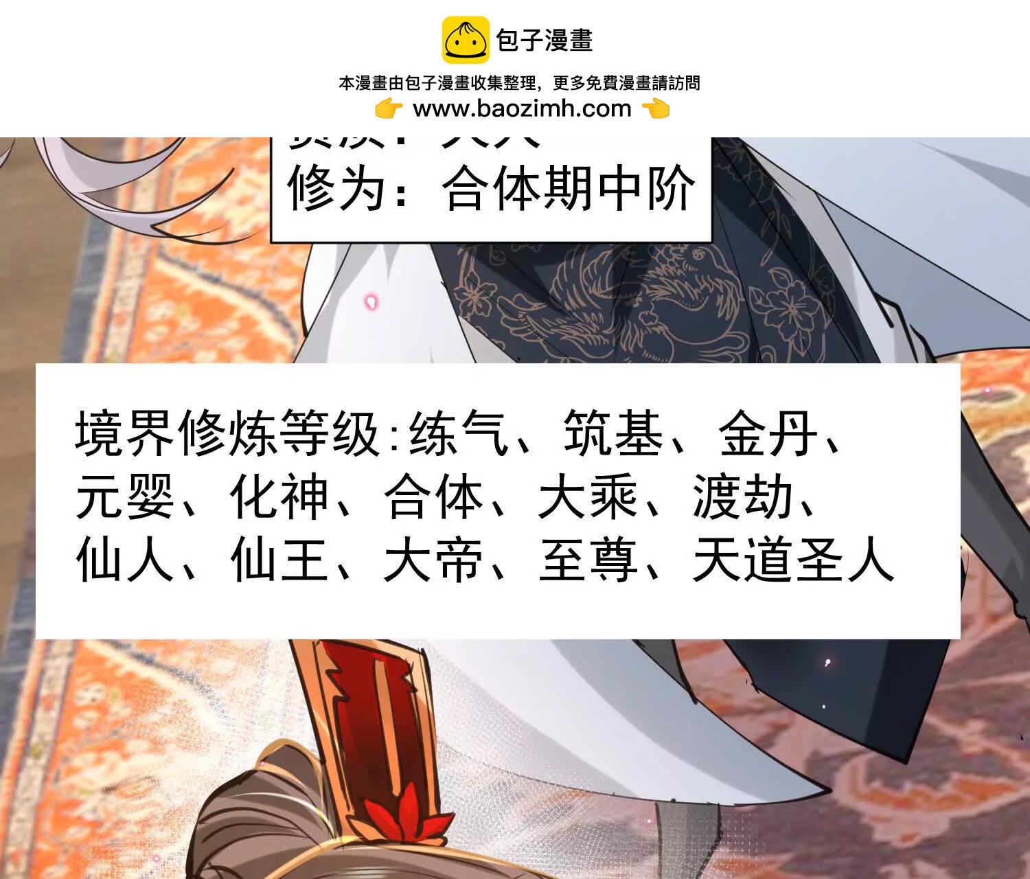 合欢赋就很适合我们(1/3)-第21话