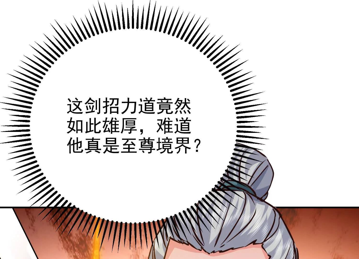 大开杀戒(1/3)-第23话