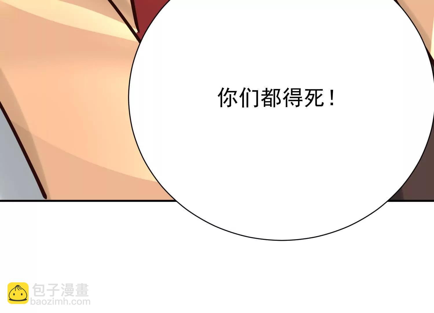 大开杀戒(1/3)-第23话