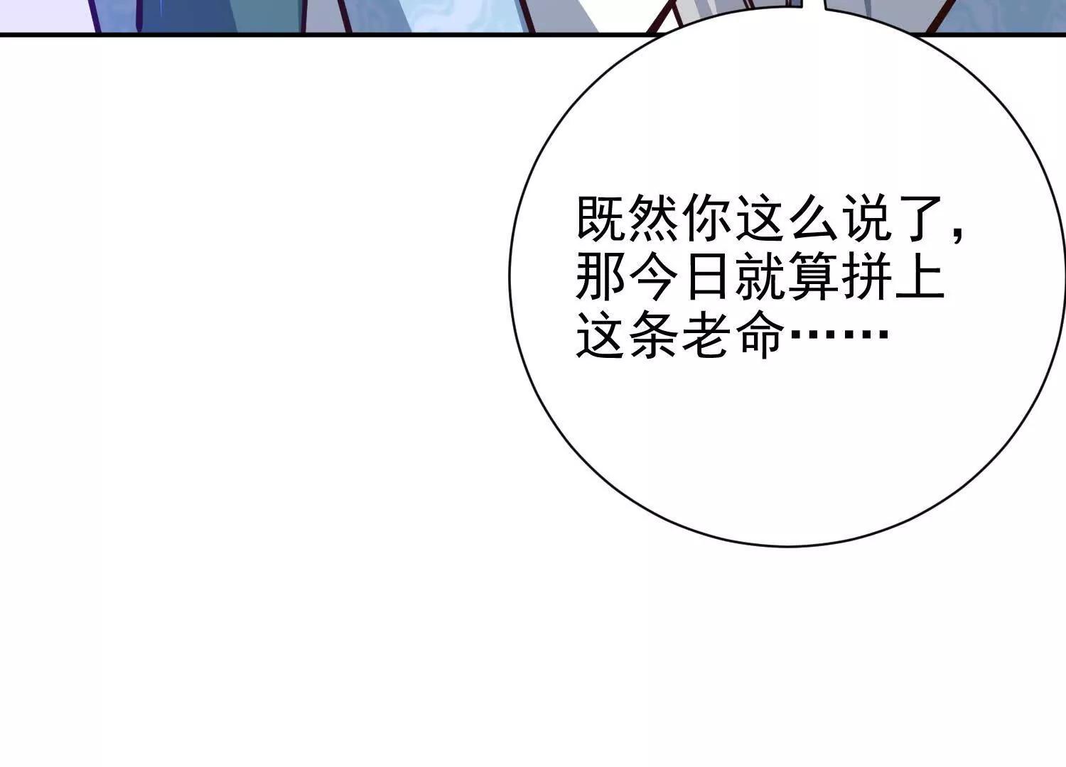 大开杀戒(1/3)-第23话