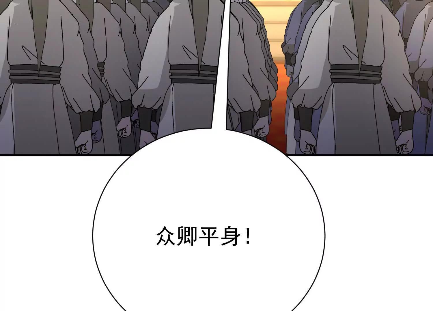 女帝和国主回门了(1/3)-第25话