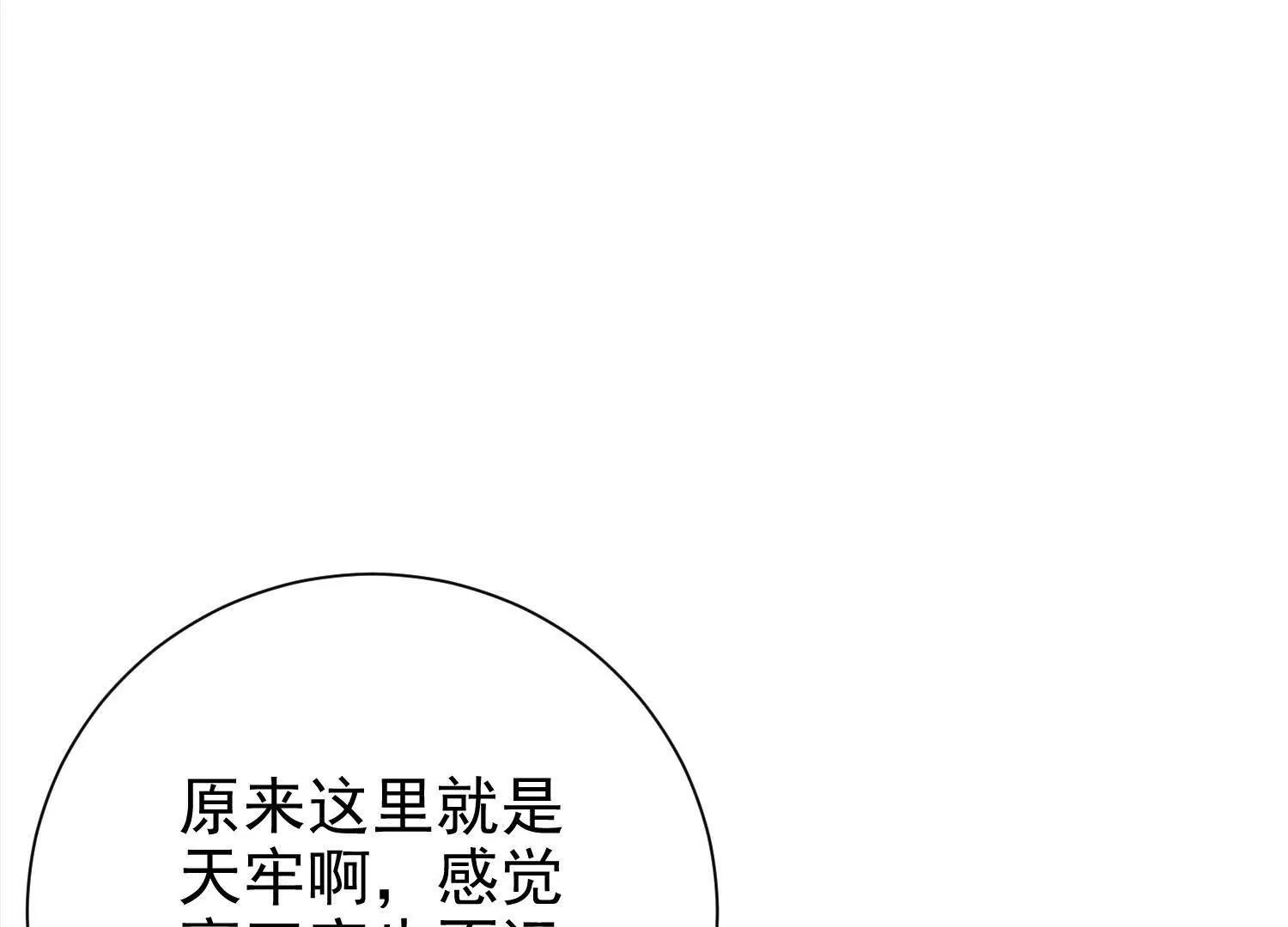 女帝和国主回门了(1/3)-第25话