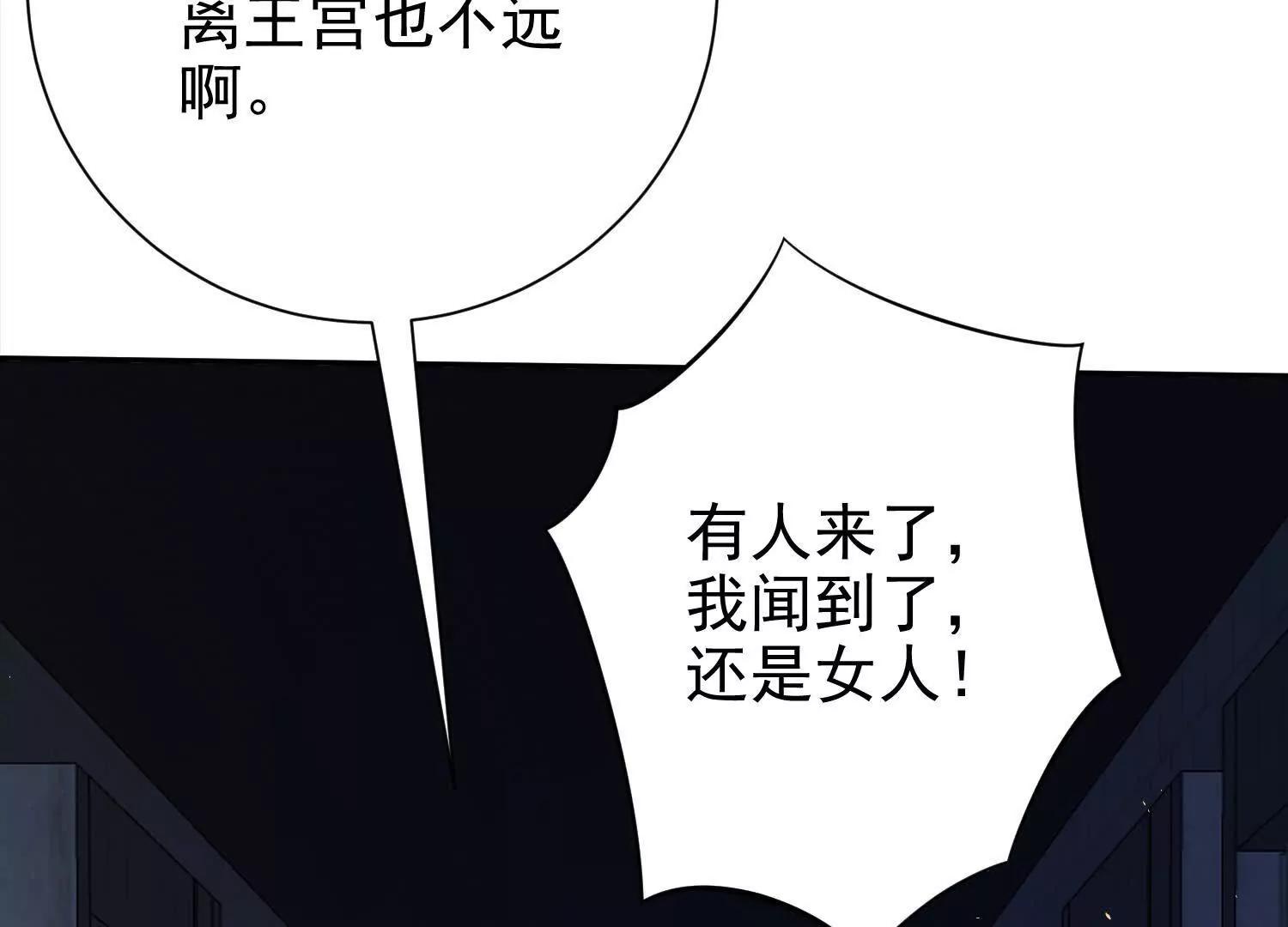女帝和国主回门了(1/3)-第25话