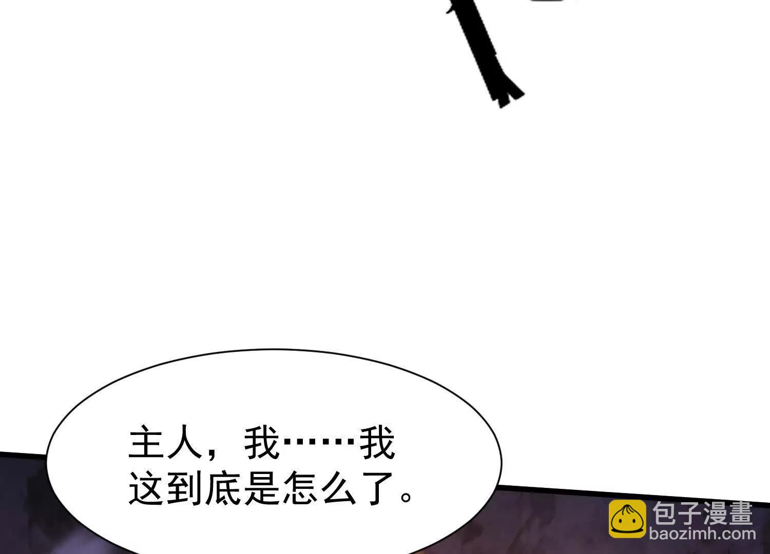 玄月帝携众人前来(1/3)-第27话