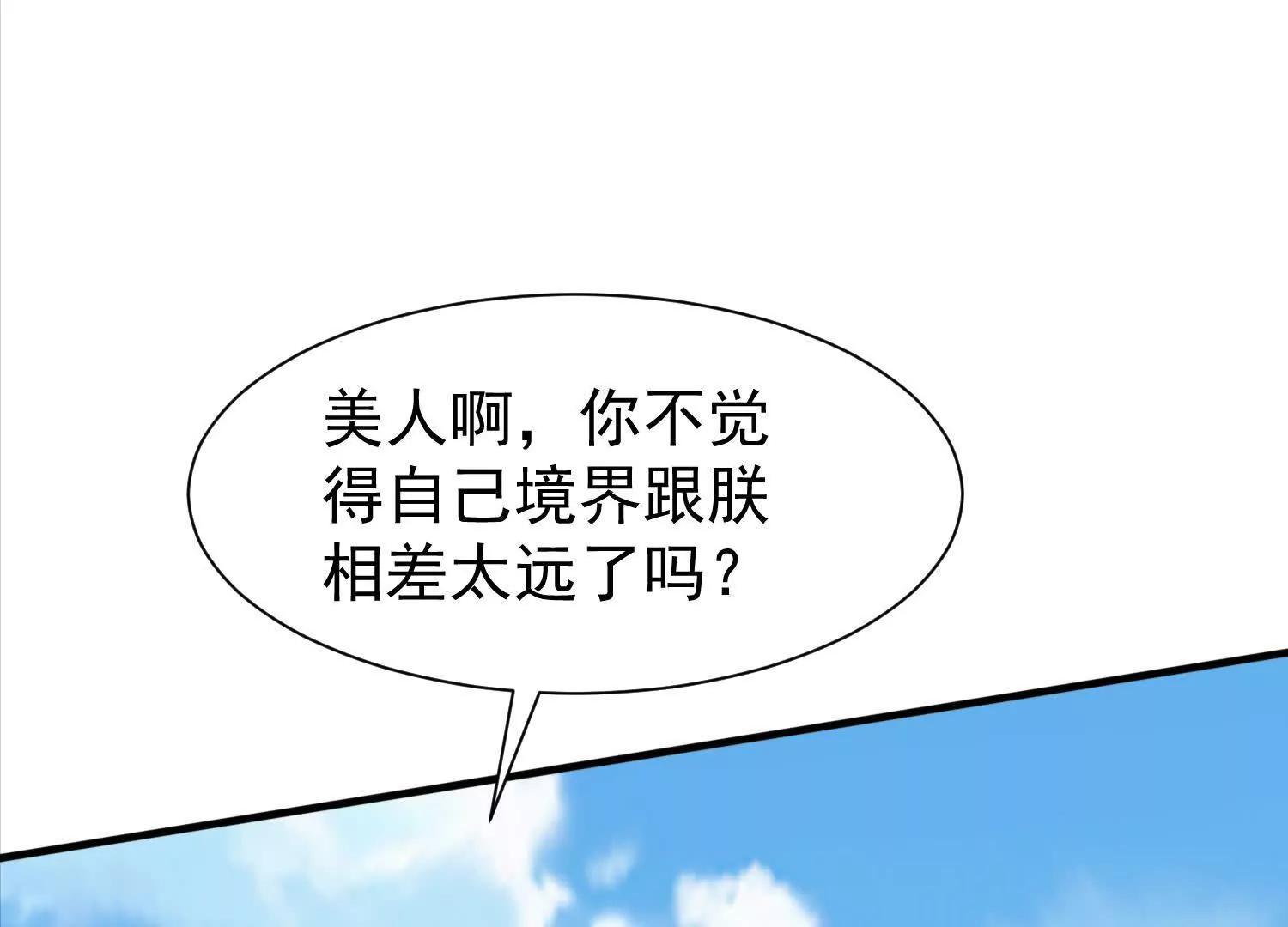 王阳没抵挡住诱惑(1/2)-第29话