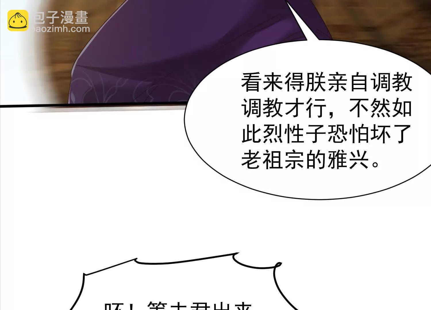 王阳没抵挡住诱惑(1/2)-第29话
