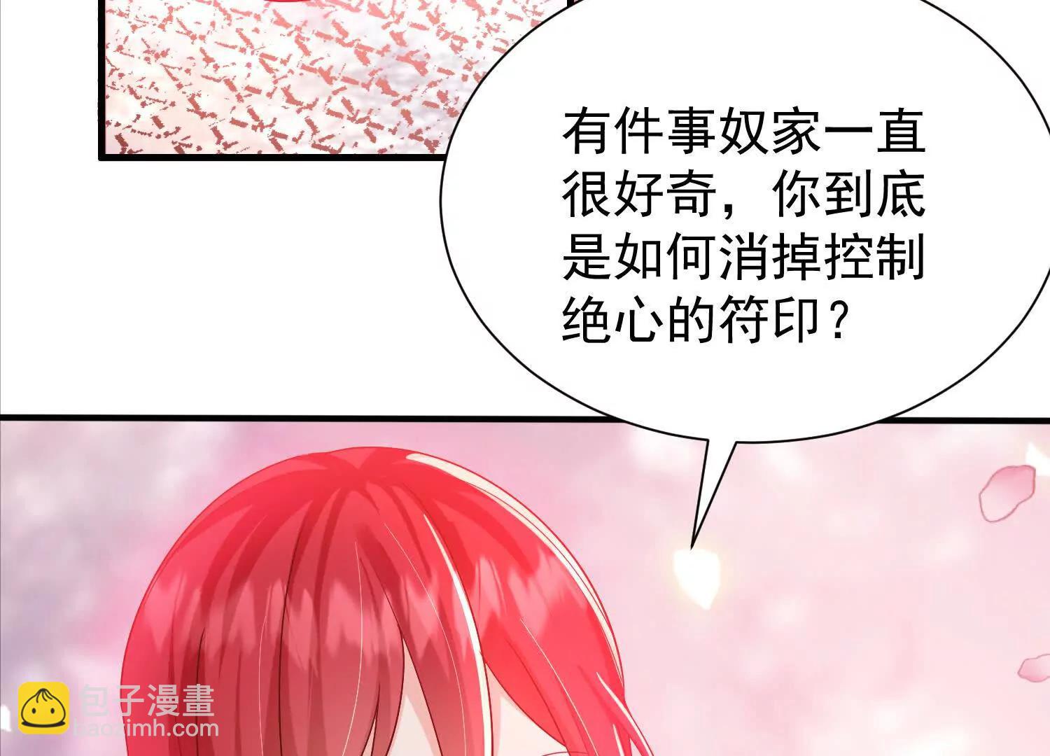 王阳没抵挡住诱惑(1/2)-第29话