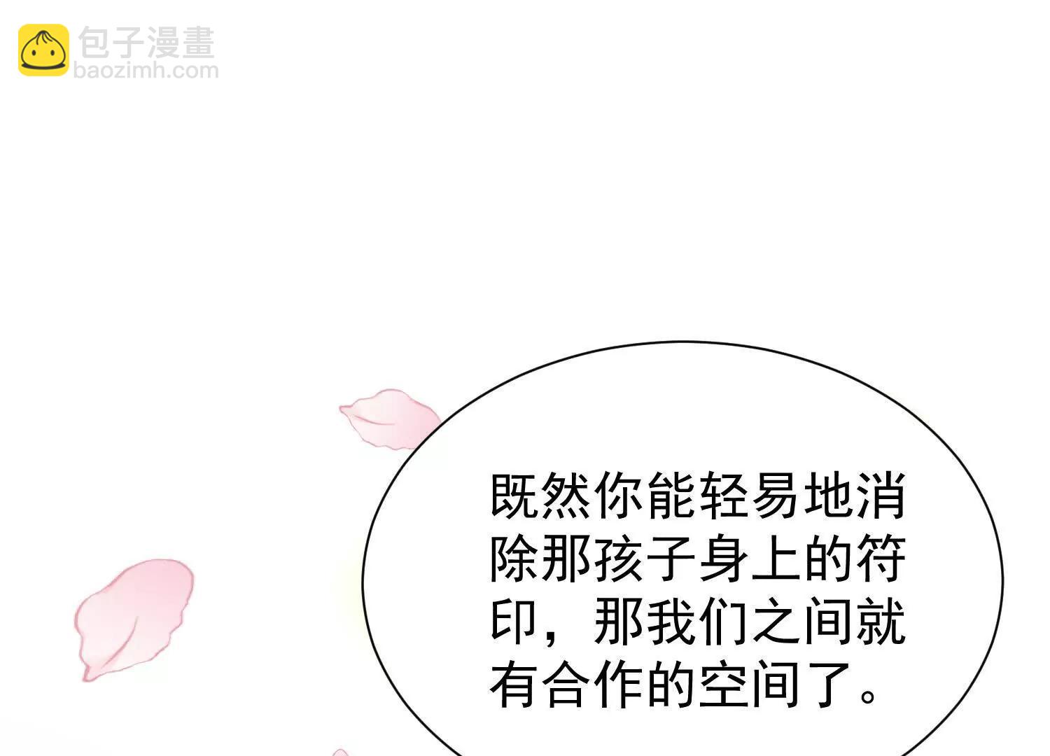 王阳没抵挡住诱惑(1/2)-第29话