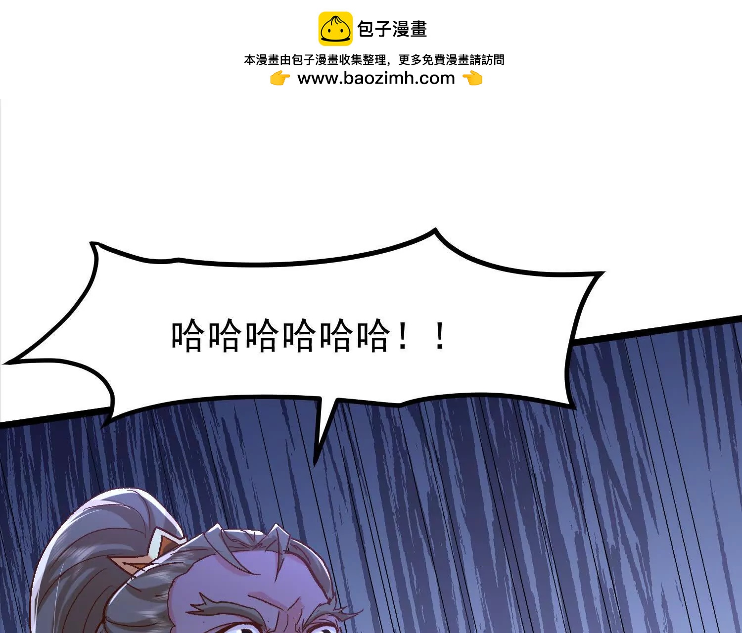 神魔绞(1/3)-第31话