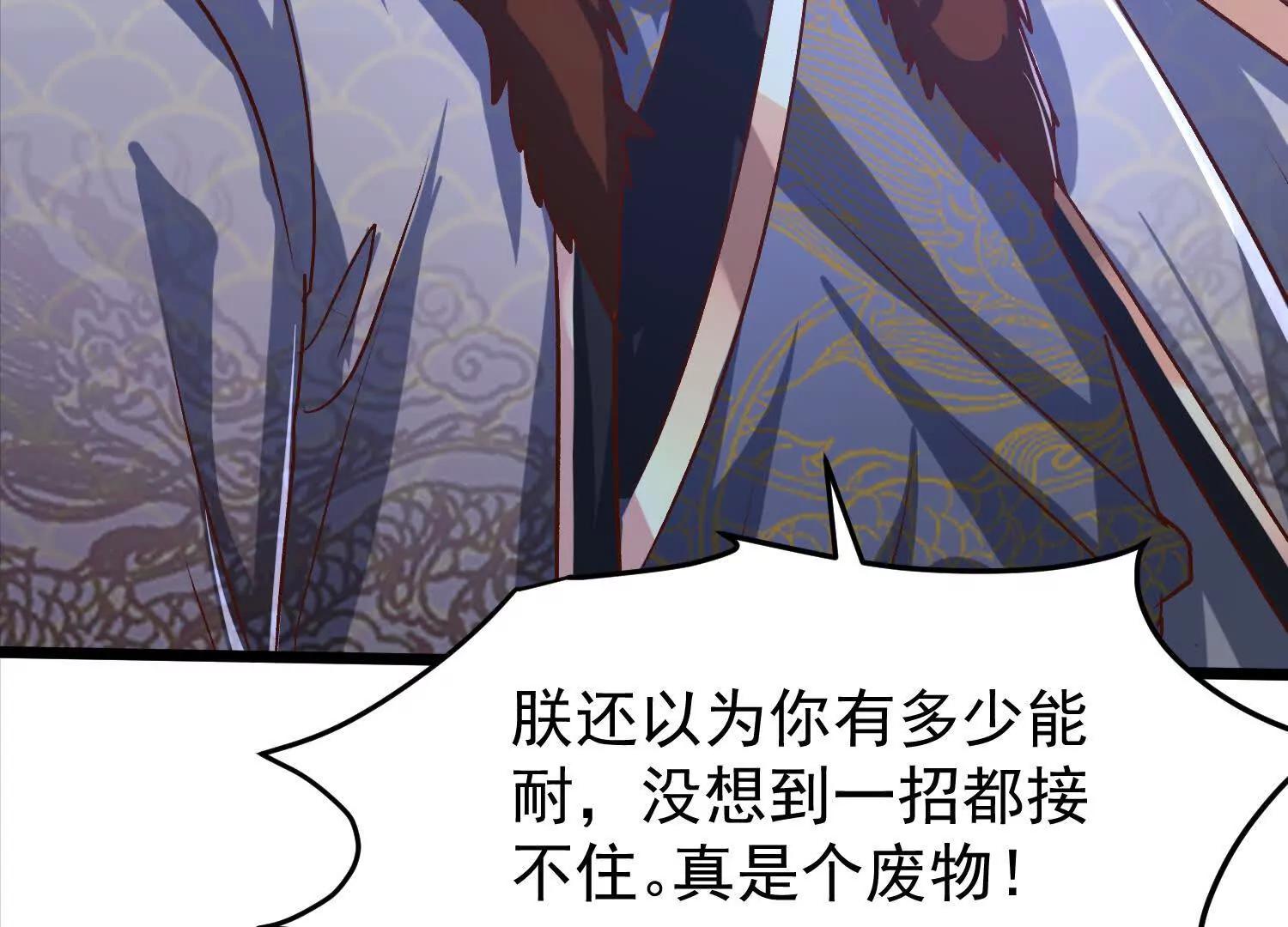 神魔绞(1/3)-第31话