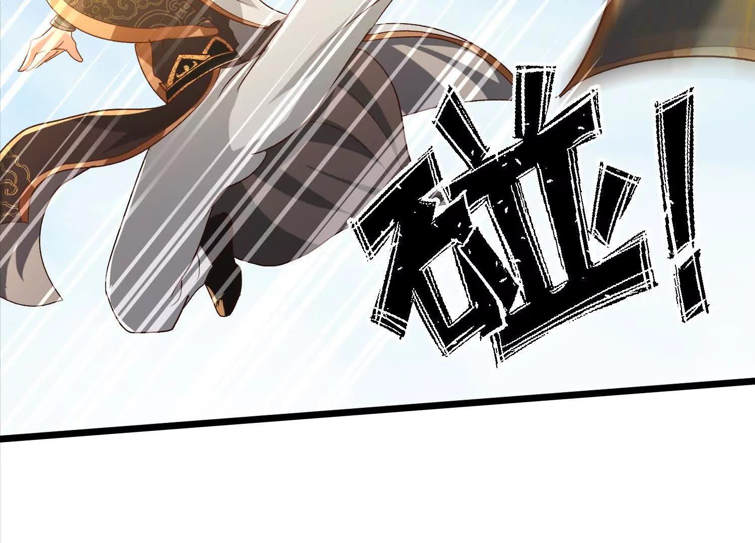 神魔绞(1/3)-第31话