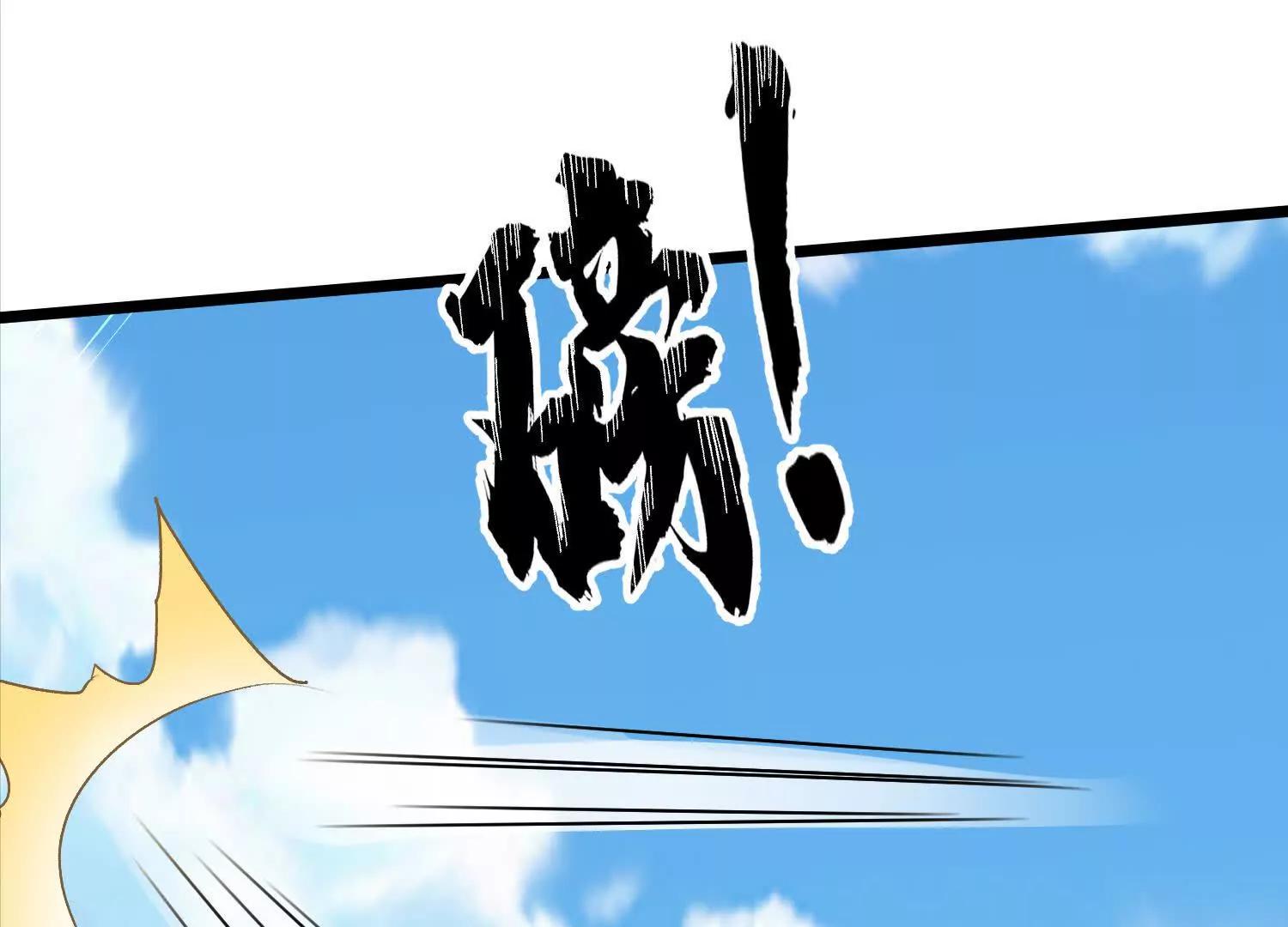 神魔绞(1/3)-第31话