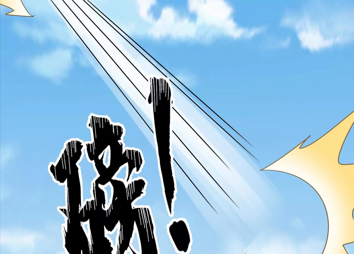 神魔绞(1/3)-第31话