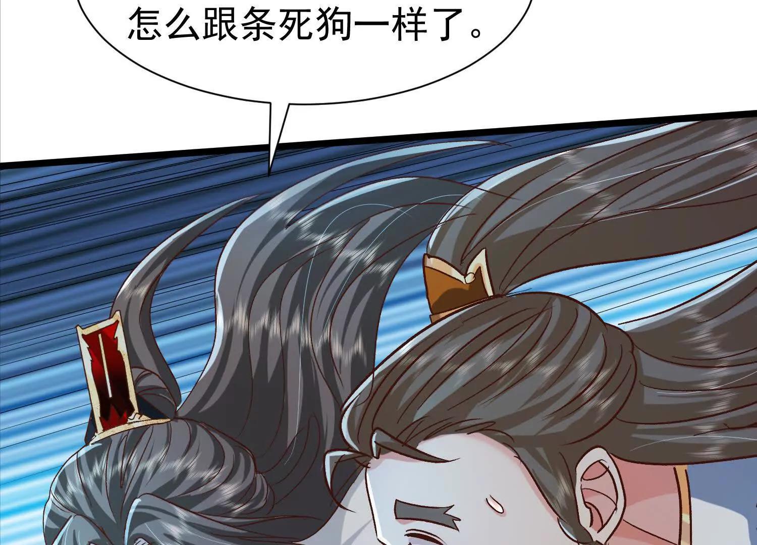 神魔绞(1/3)-第31话