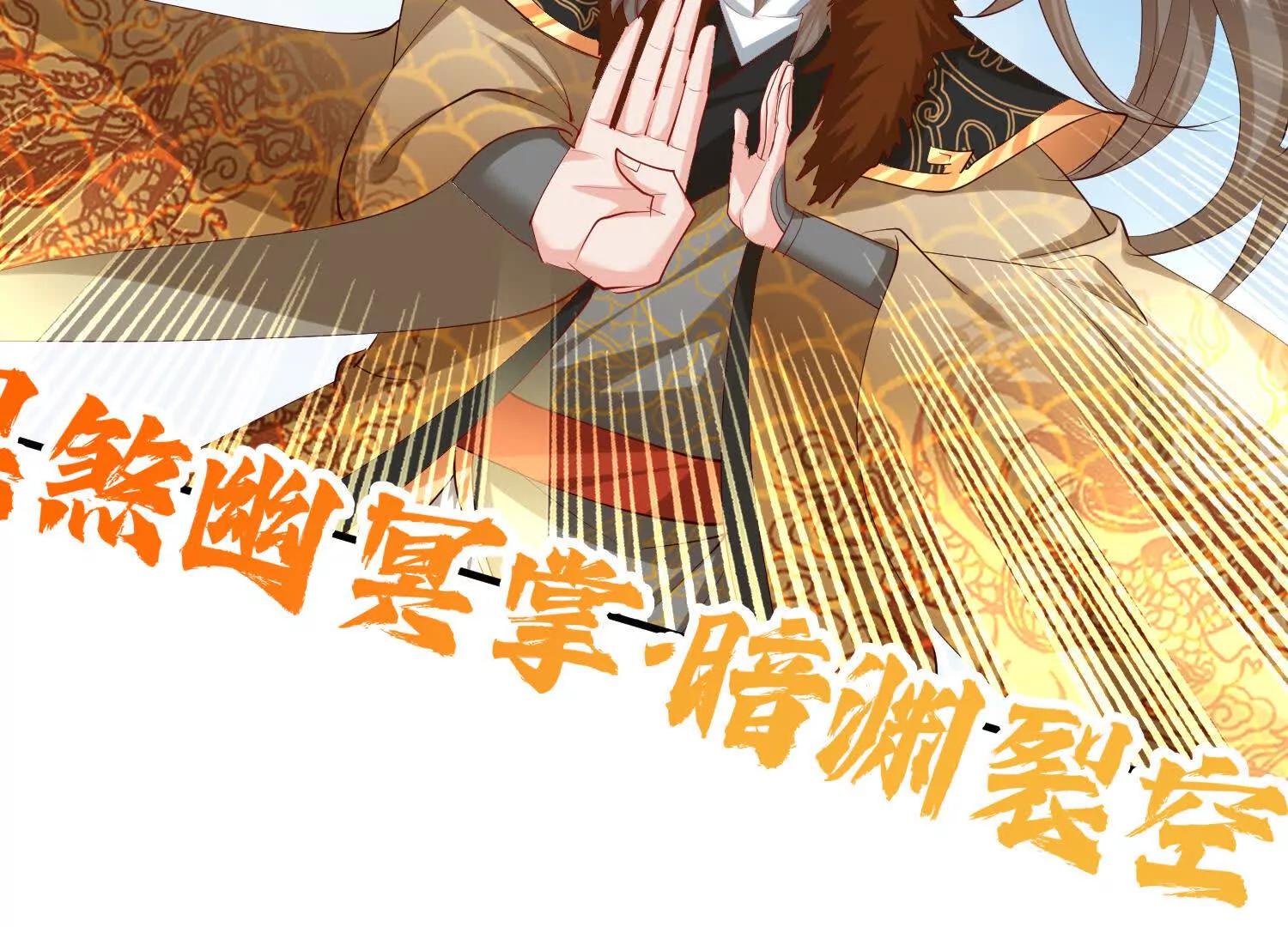 神魔绞(1/3)-第31话