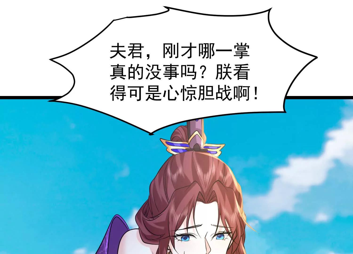 系统精灵状态异常(1/2)-第33话