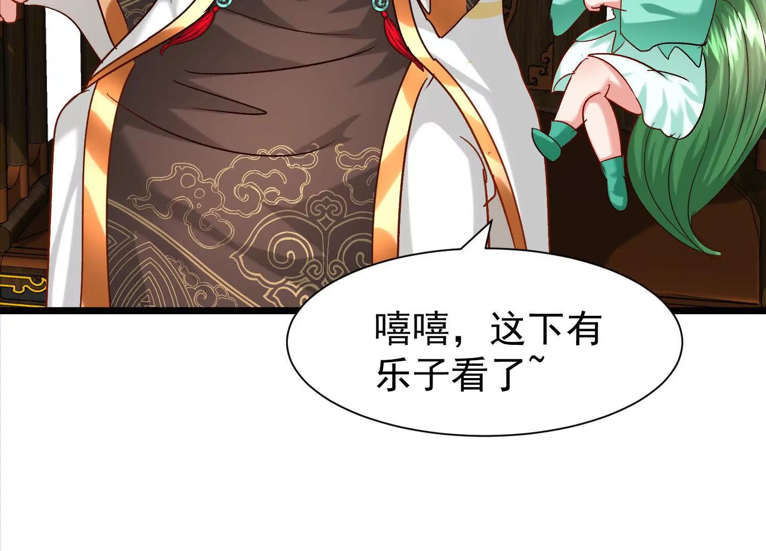 女帝宣誓(1/3)-第35话