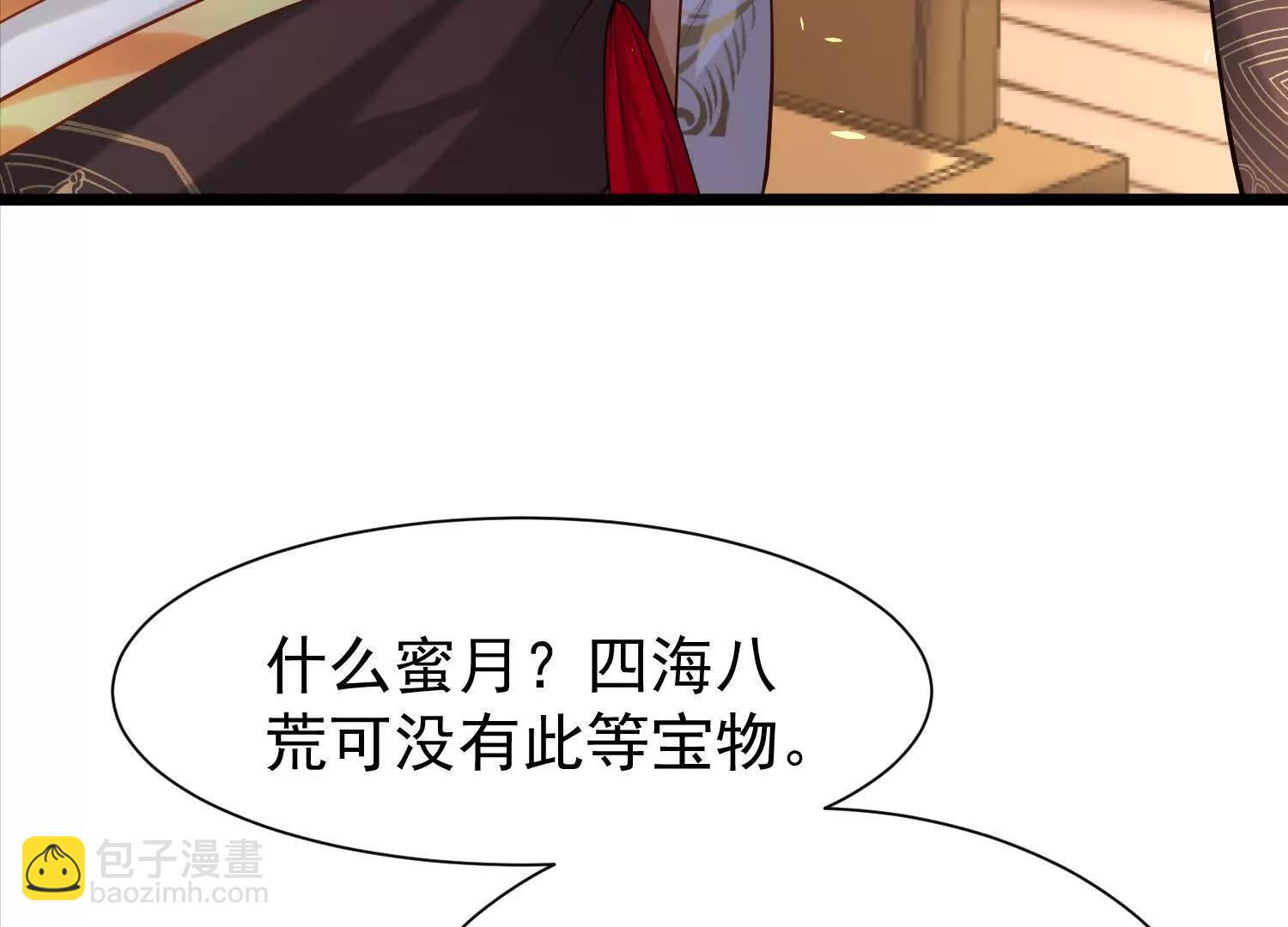 女帝宣誓(1/3)-第35话