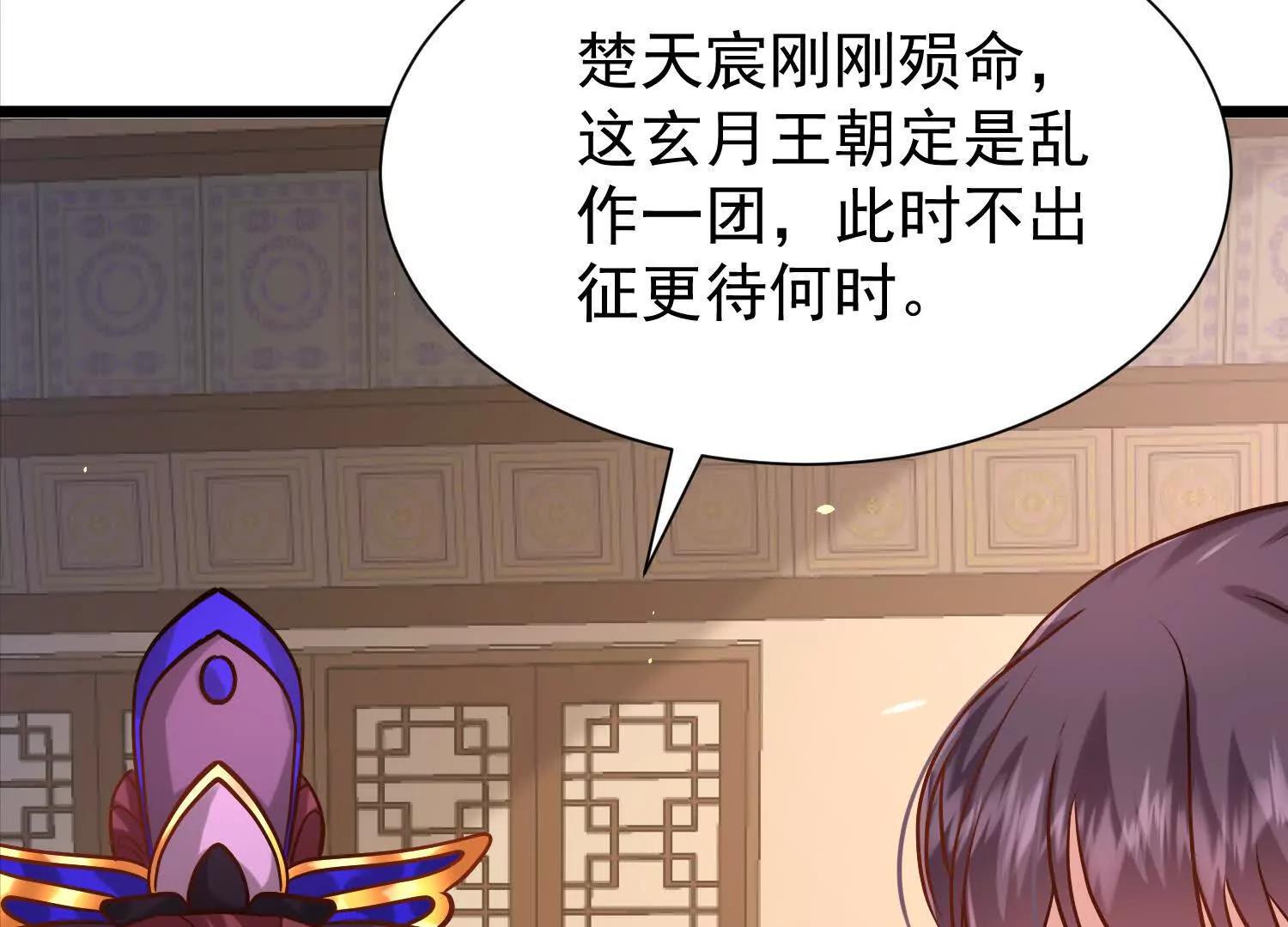 女帝宣誓(1/3)-第35话