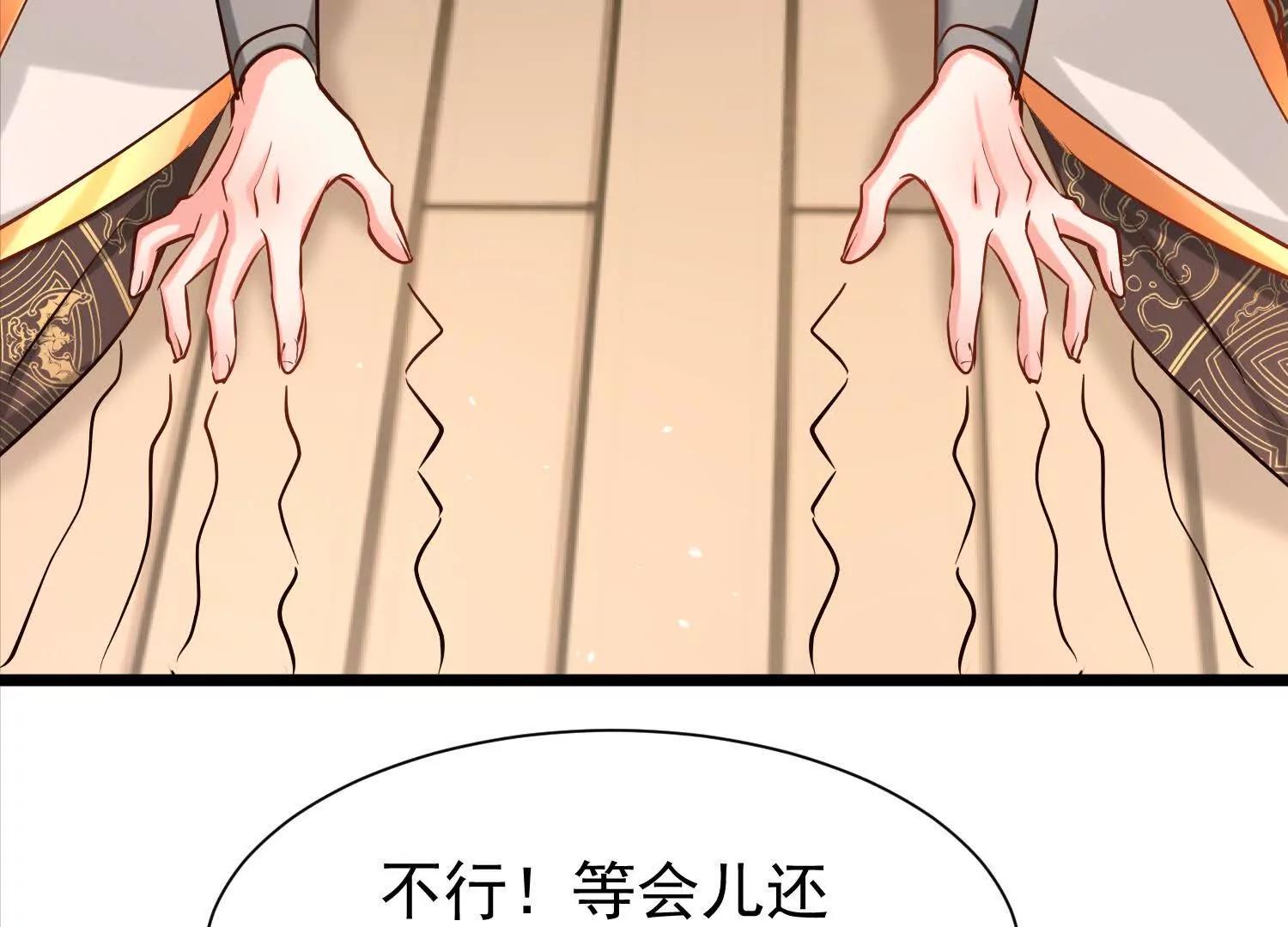 女帝宣誓(1/3)-第35话