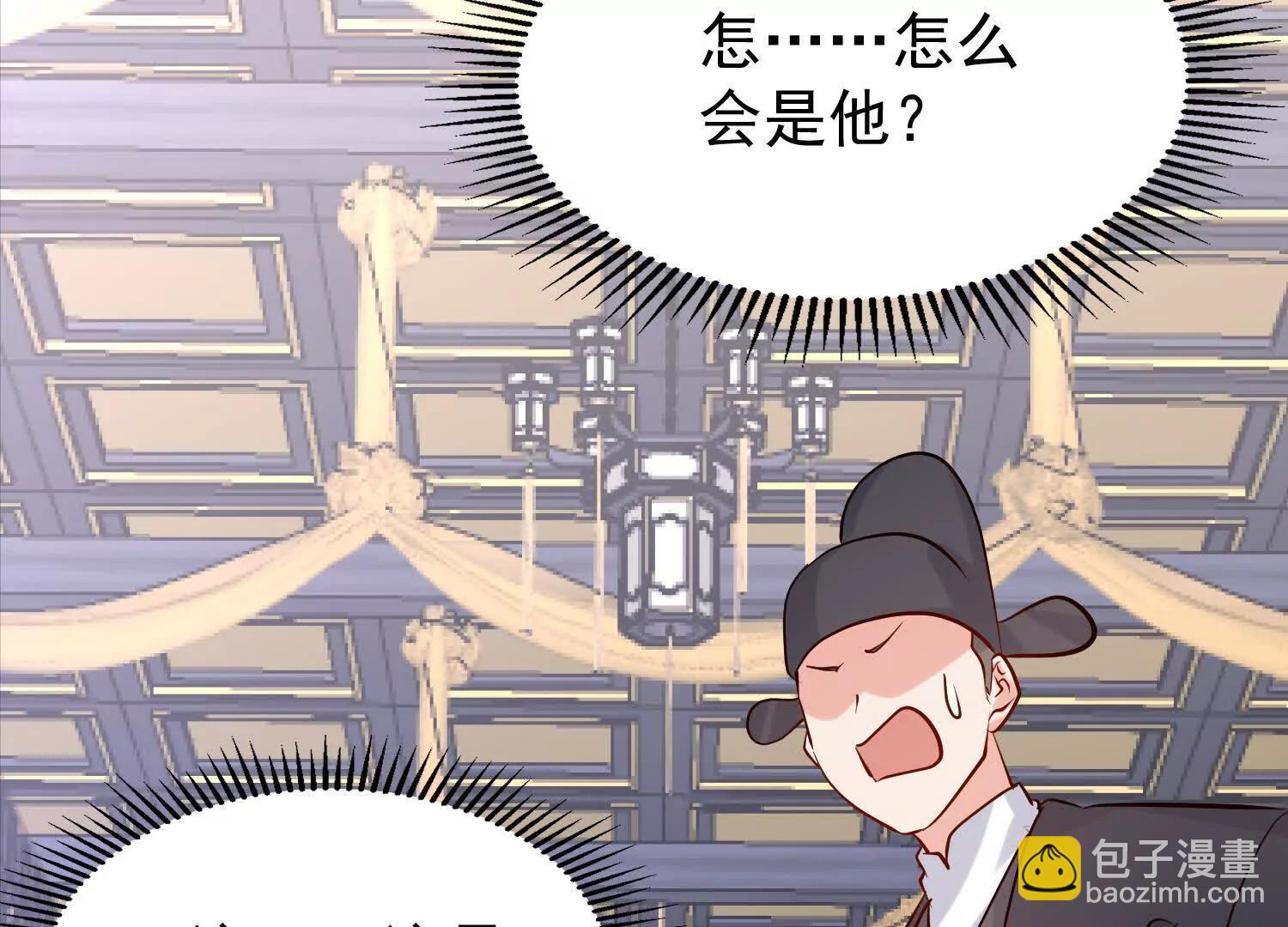 女帝宣誓(1/3)-第35话