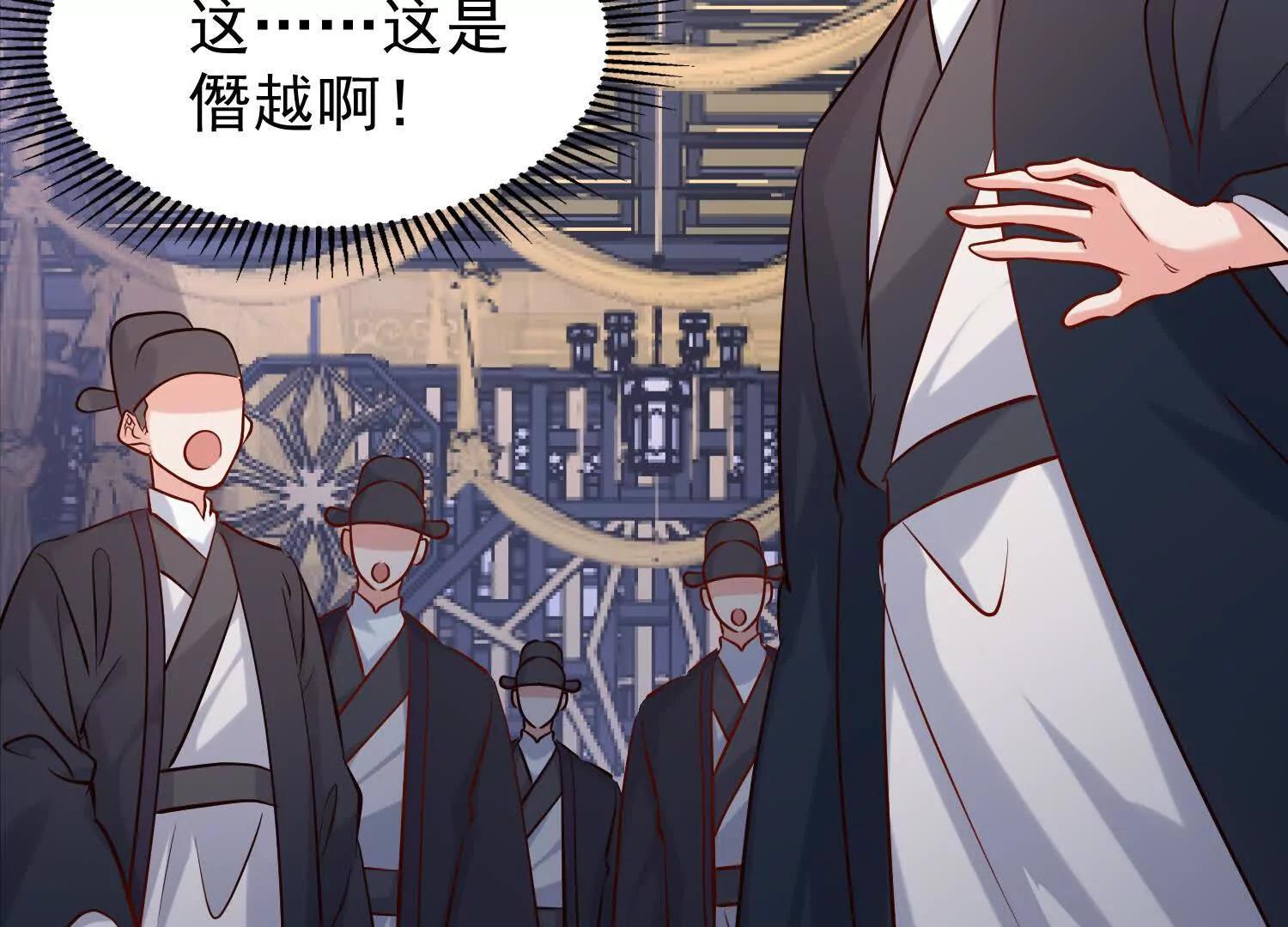 女帝宣誓(1/3)-第35话