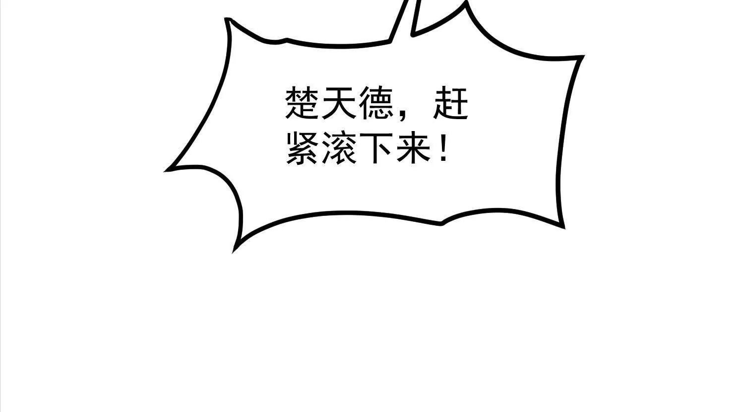 女帝宣誓(1/3)-第35话