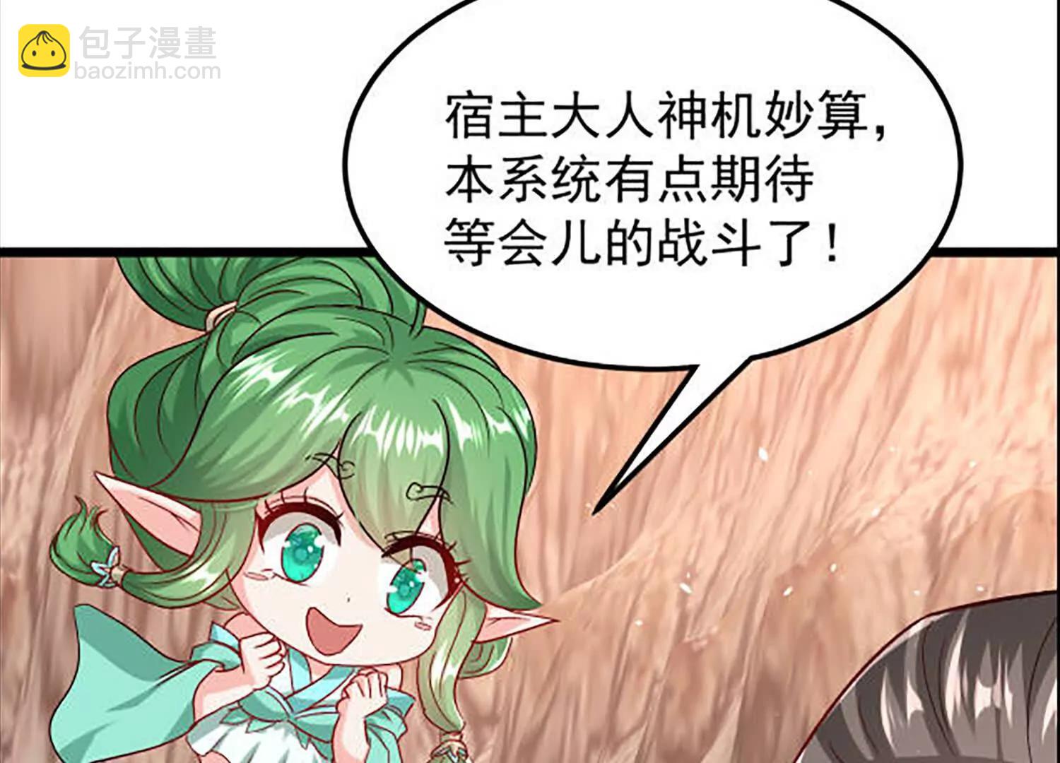 敌方有三十万大军(1/2)-第37话