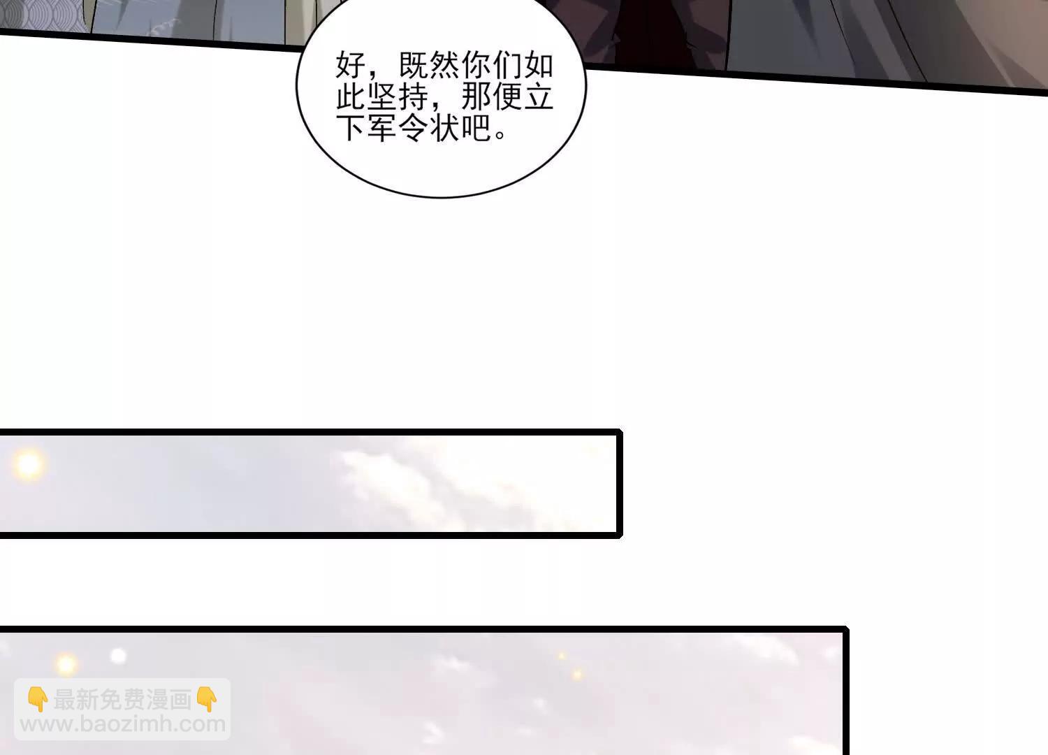 南无加特林(1/2)-第39话