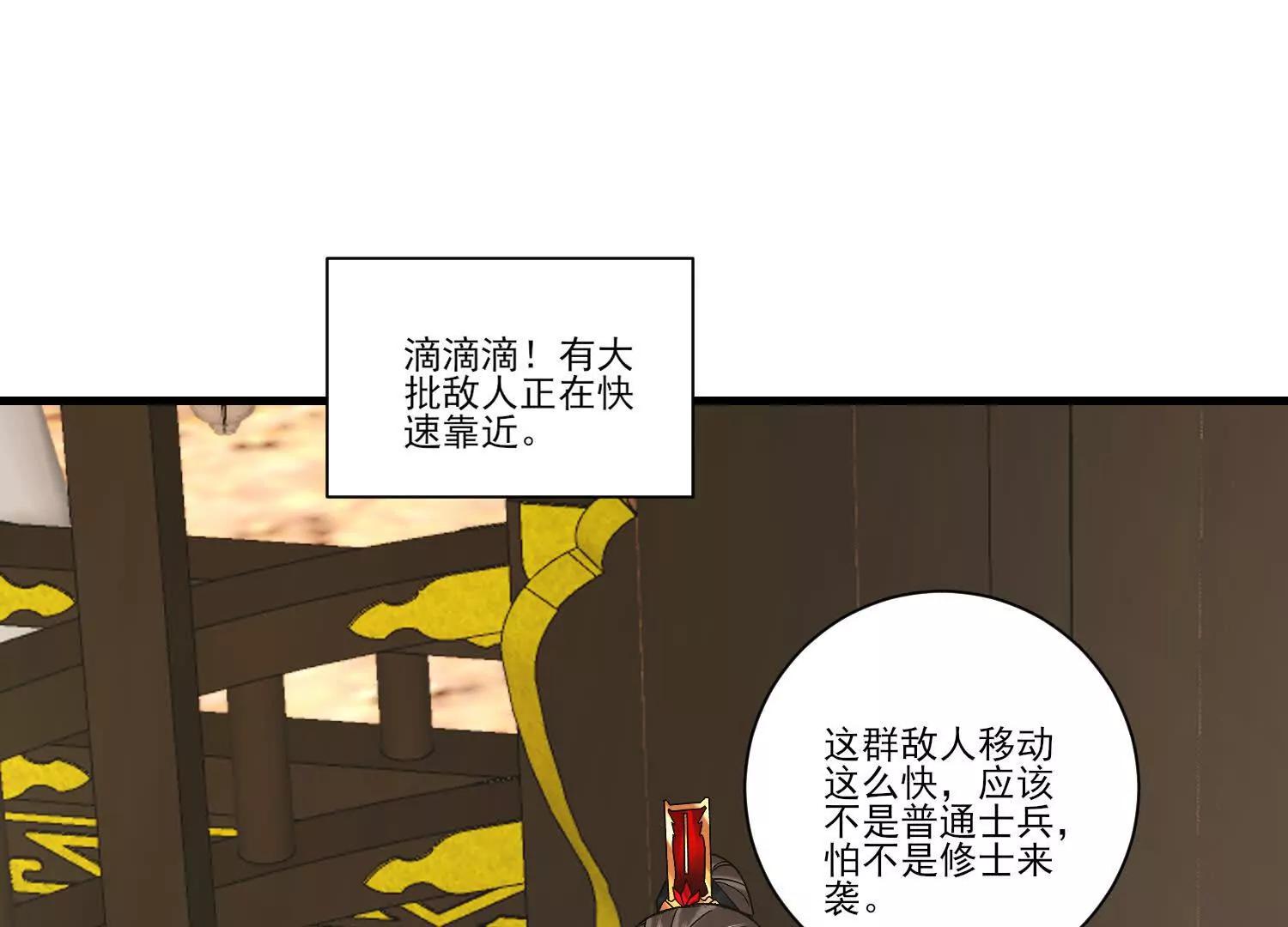 南无加特林(1/2)-第39话