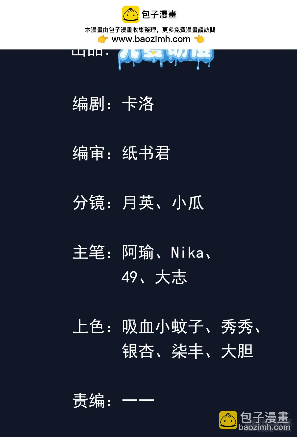 03话 女帝老婆以身相许-第3话