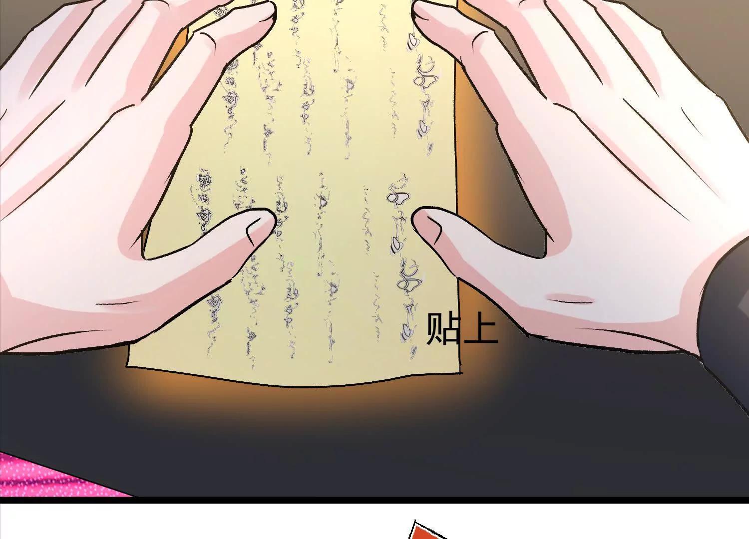 玄月王朝投降(1/2)-第41话
