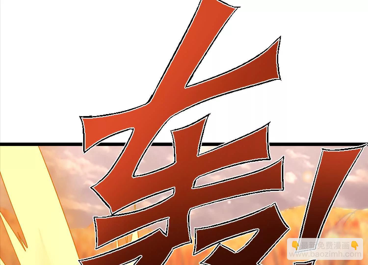 玄月王朝投降(1/2)-第41话