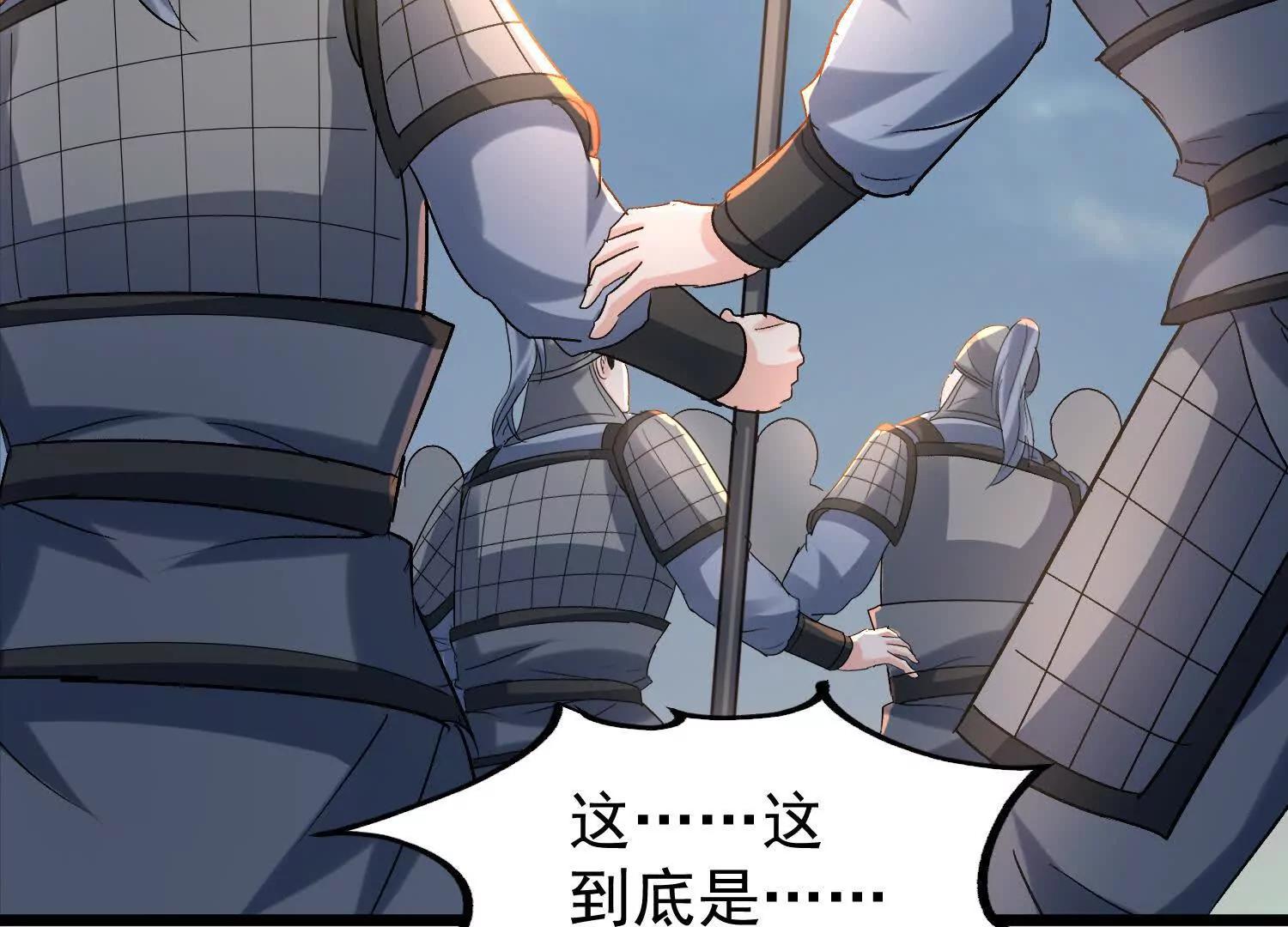 玄月王朝投降(1/2)-第41话