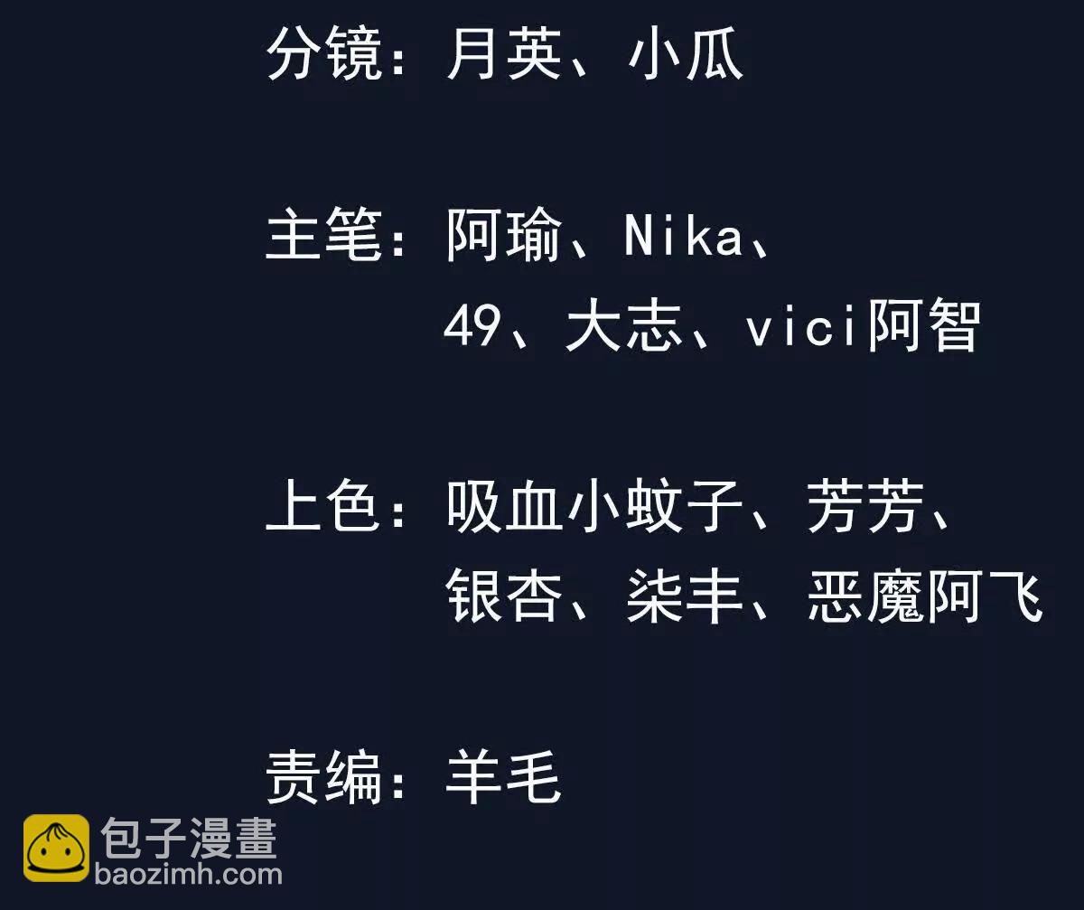 玄月王朝投降(1/2)-第41话
