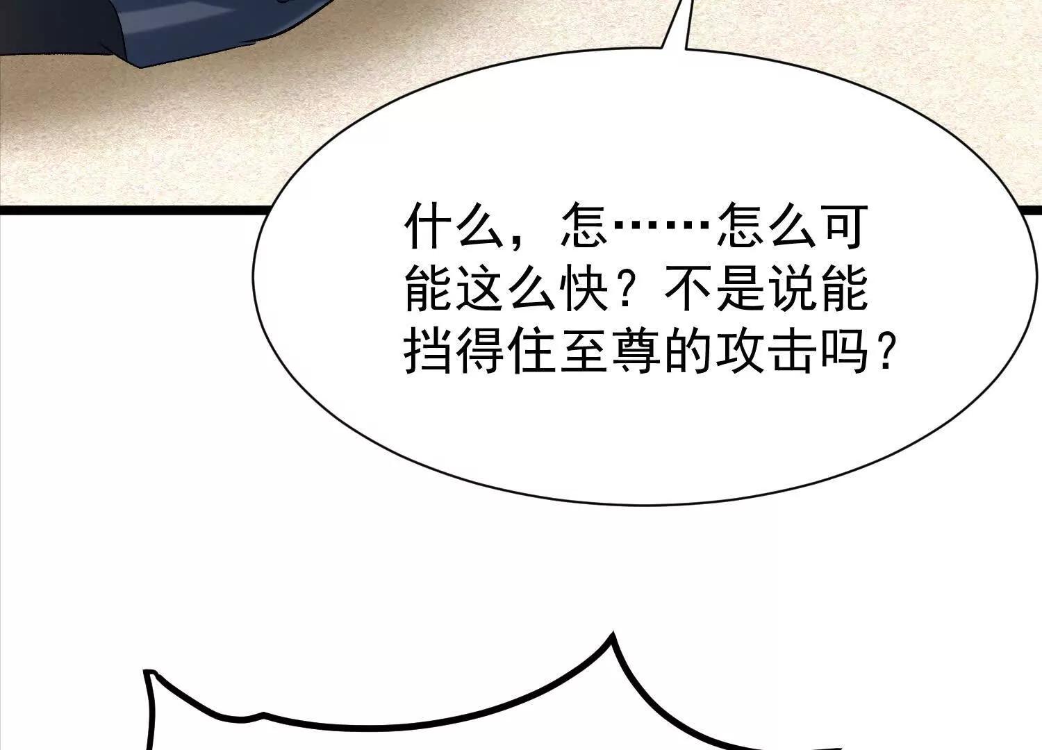 玄月王朝投降(1/2)-第41话