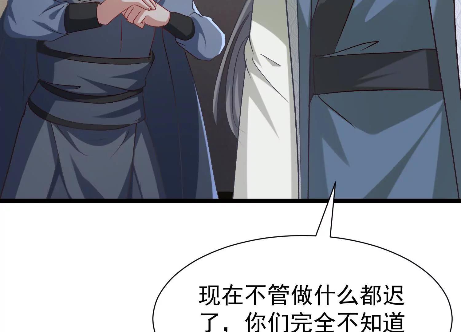 玄月王朝投降(1/2)-第41话