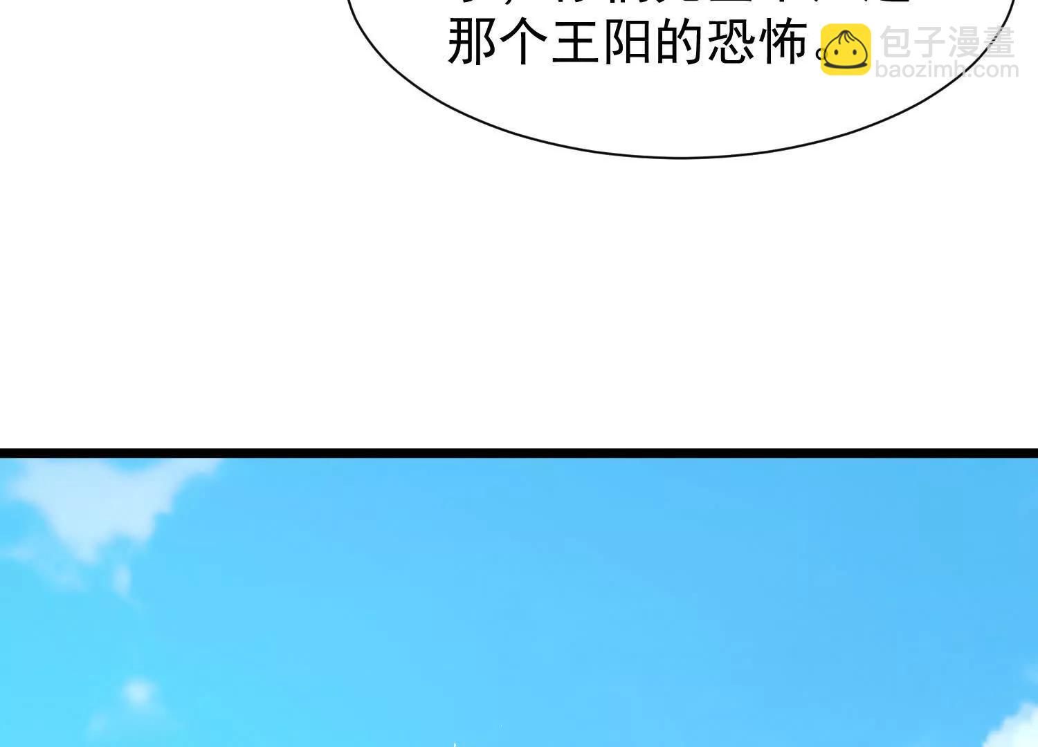 玄月王朝投降(1/2)-第41话