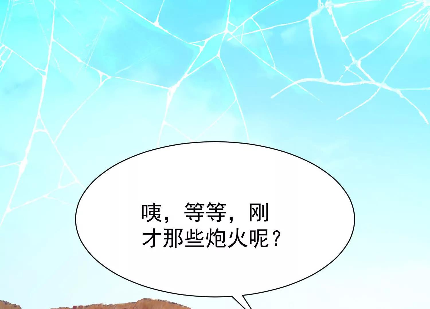 玄月王朝投降(1/2)-第41话