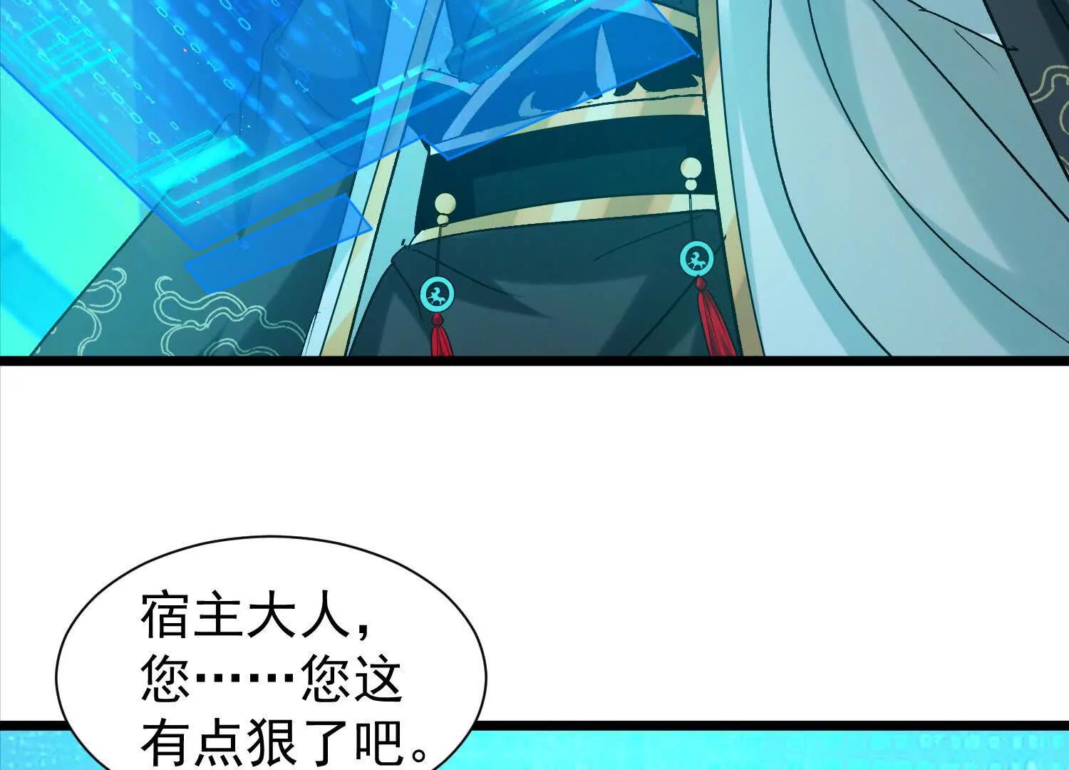 玄月王朝投降(1/2)-第41话