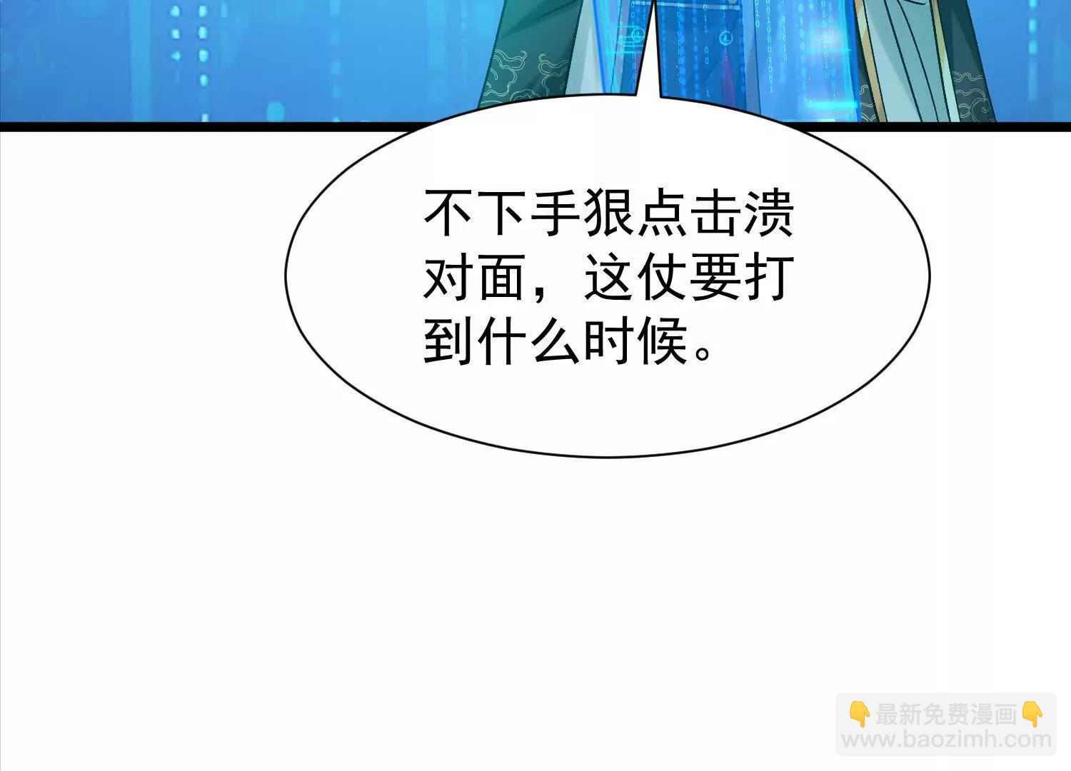 玄月王朝投降(1/2)-第41话