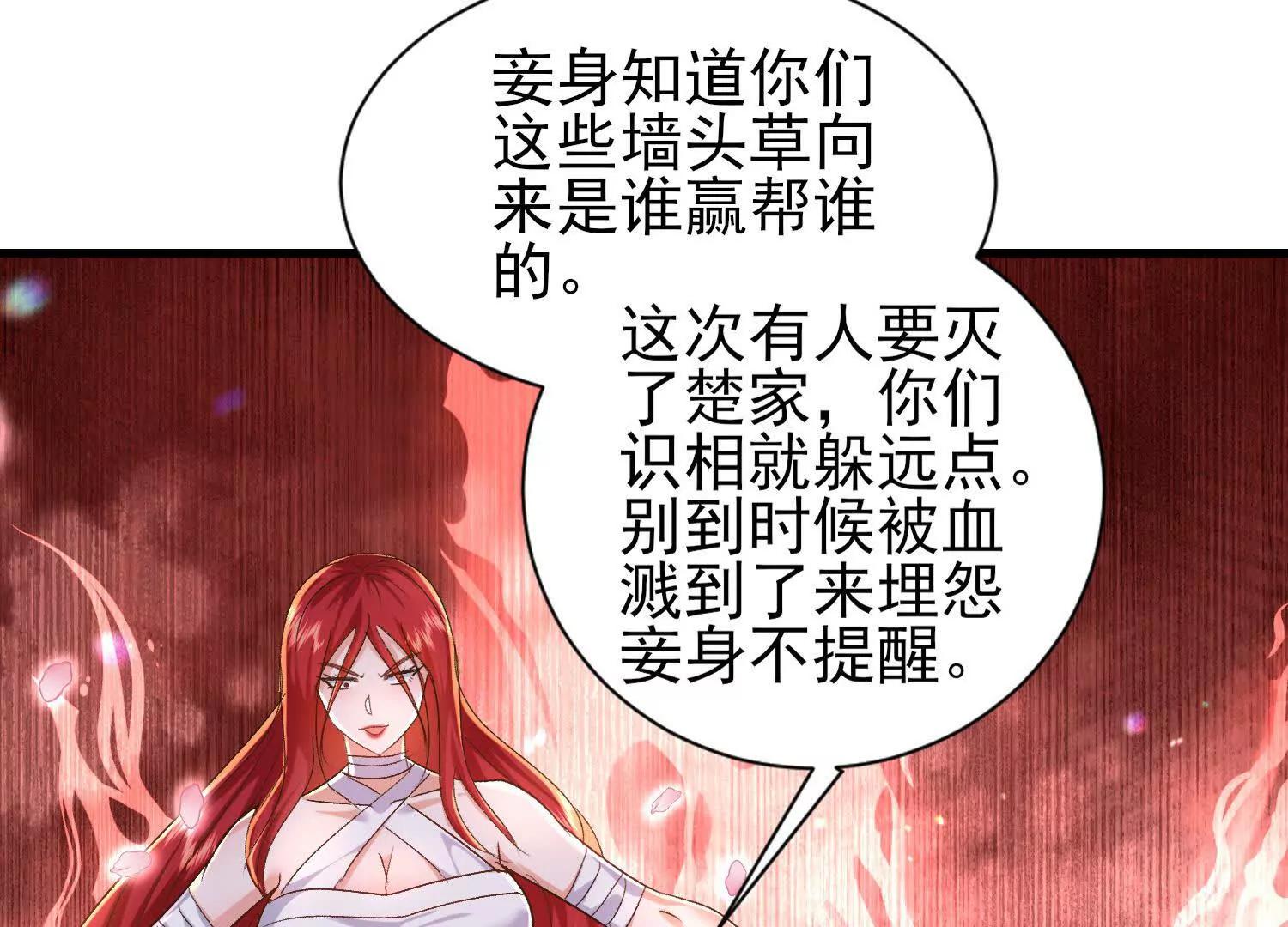 攻打玄月王朝(1/3)-第43话