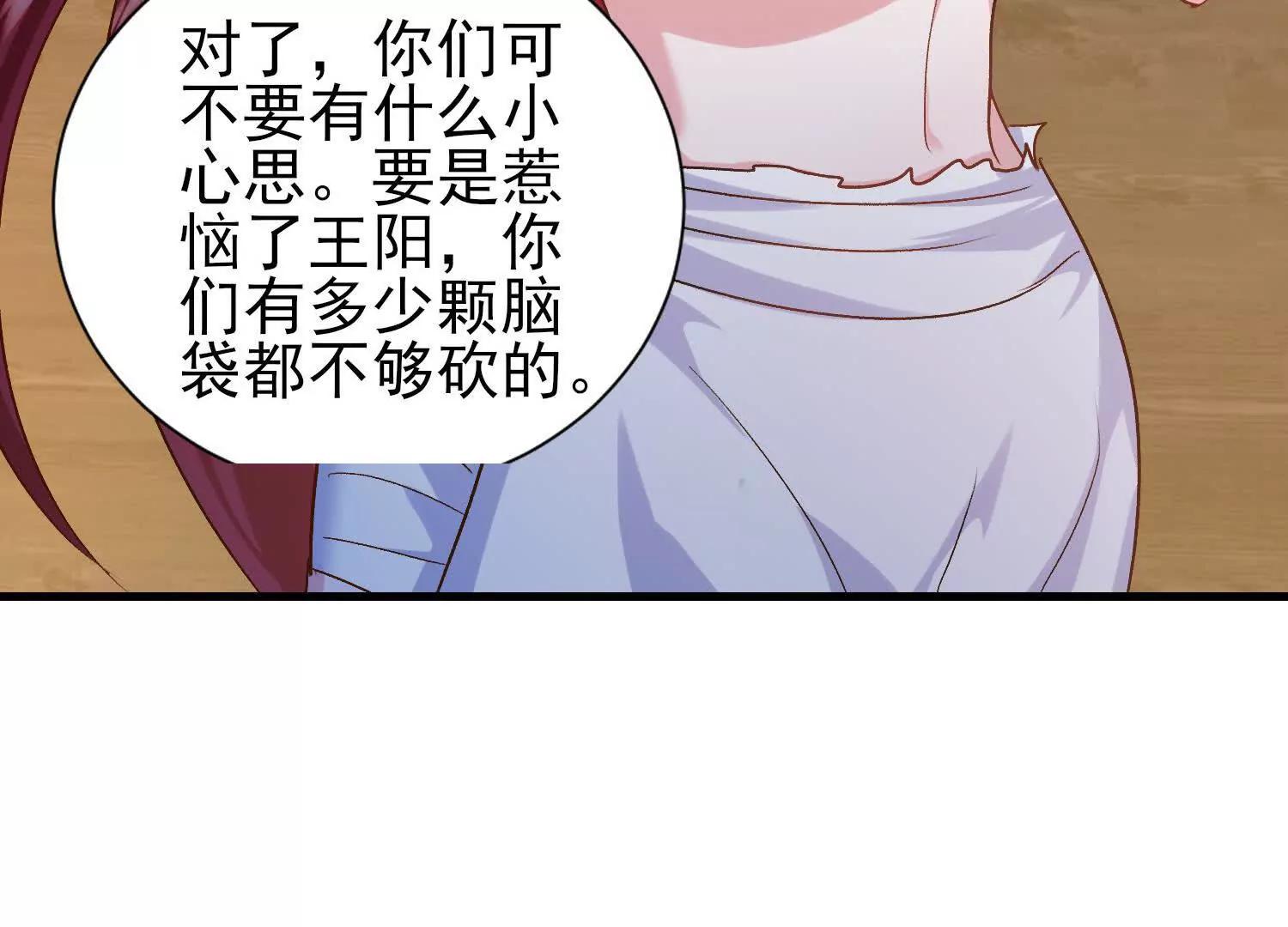 攻打玄月王朝(1/3)-第43话