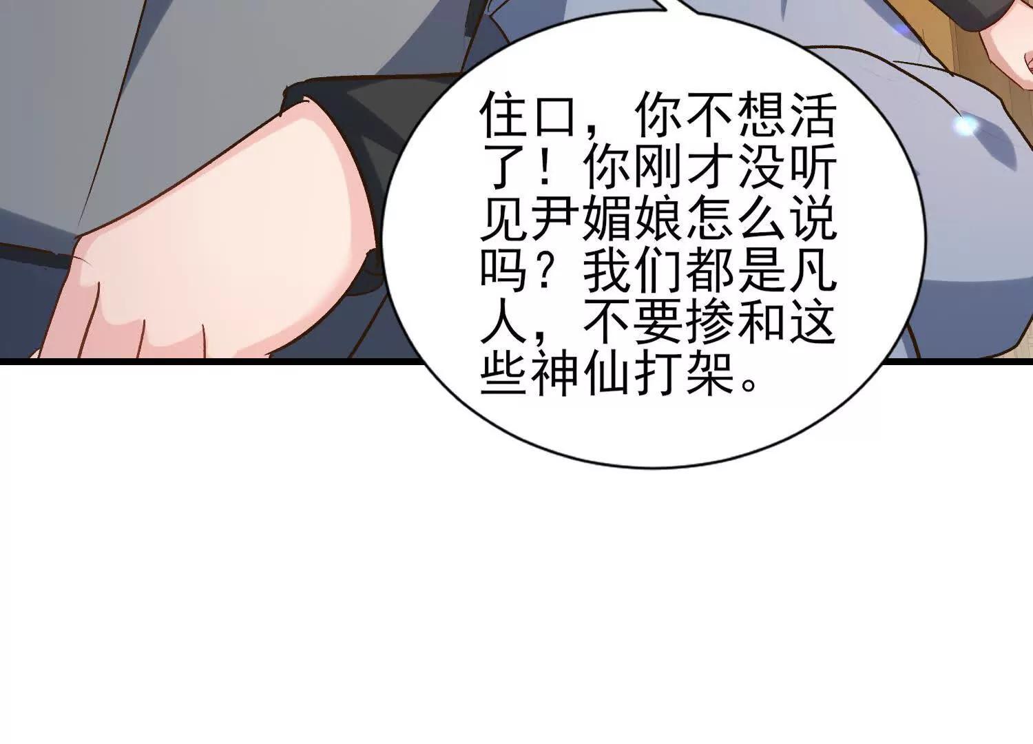 攻打玄月王朝(1/3)-第43话