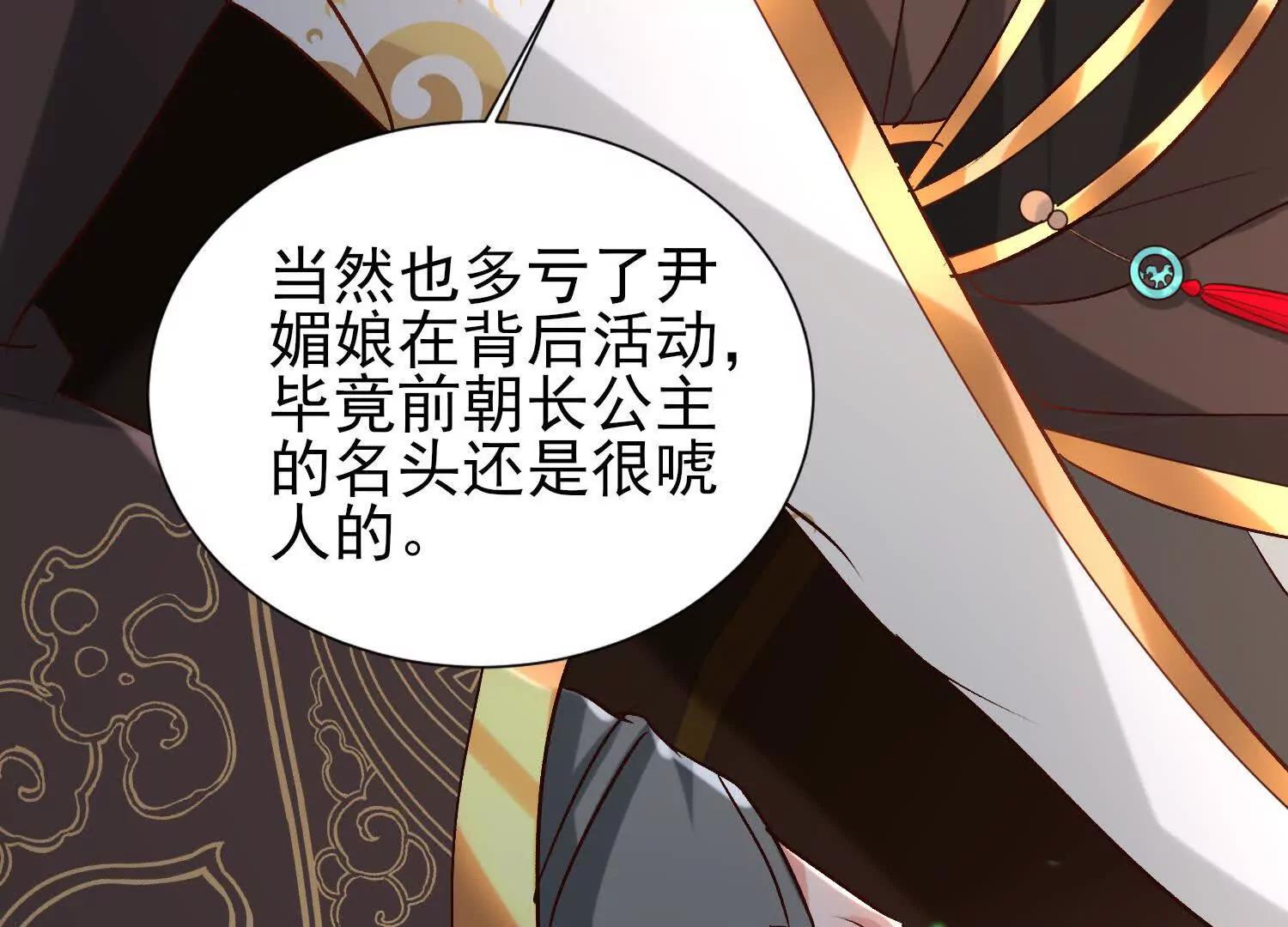 攻打玄月王朝(1/3)-第43话