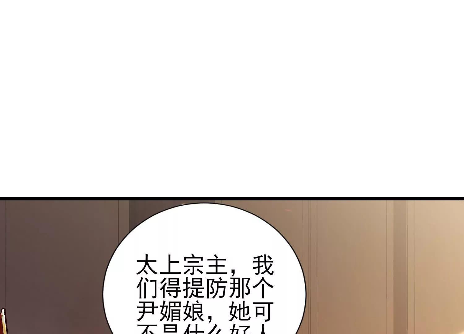攻打玄月王朝(1/3)-第43话