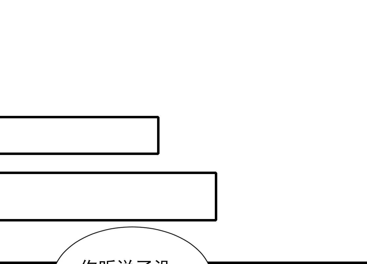 攻打玄月王朝(1/3)-第43话