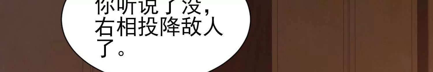 攻打玄月王朝(1/3)-第43话