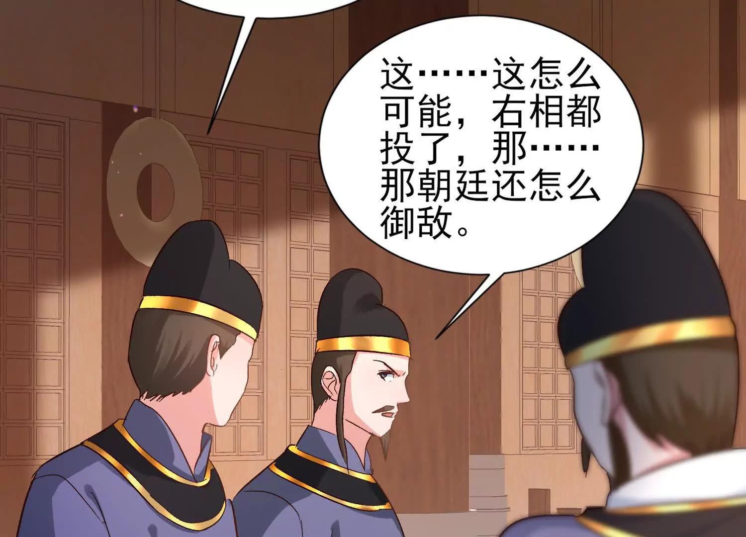 攻打玄月王朝(1/3)-第43话